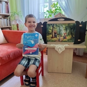 pokaż obrazek - Antek - Dorohusk 2024 rok.